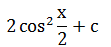 Maths-Indefinite Integrals-31319.png
